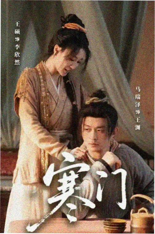 长街灯影剧集卡封面，都市家庭片种，2021年上映