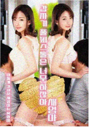 北纬三十度信详情页封面，悬疑剧集，2025年上映