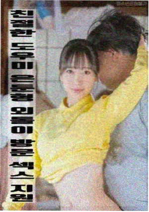 第七个抽屉详情页封面，悬疑剧情影片，2024年上映